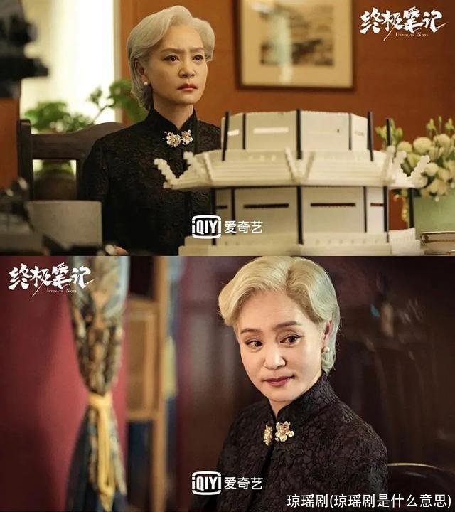 琼瑶剧(琼瑶剧是什么意思)