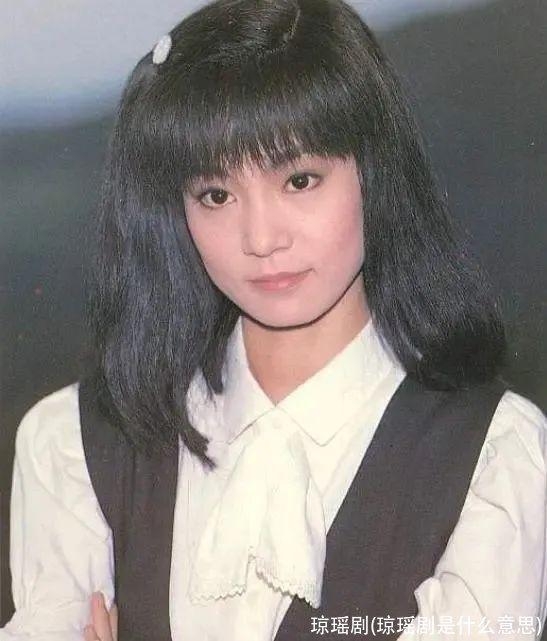 琼瑶剧(琼瑶剧是什么意思)