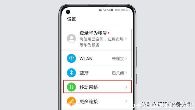 手机上的hd怎么关闭(华为手机上的hd怎么关闭)