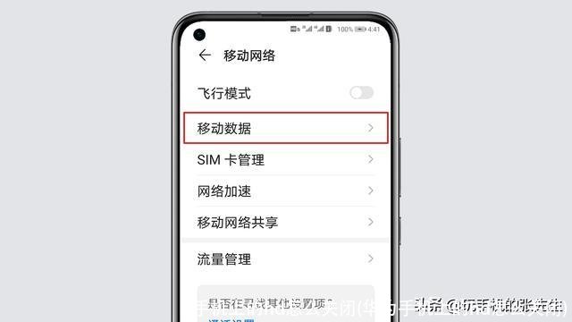 手机上的hd怎么关闭(华为手机上的hd怎么关闭)