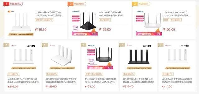 软路由cpu天梯图(软路由 天梯图)