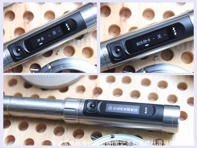 笔记本螺丝滑丝取出器(笔记本后盖螺丝滑丝如何取出)