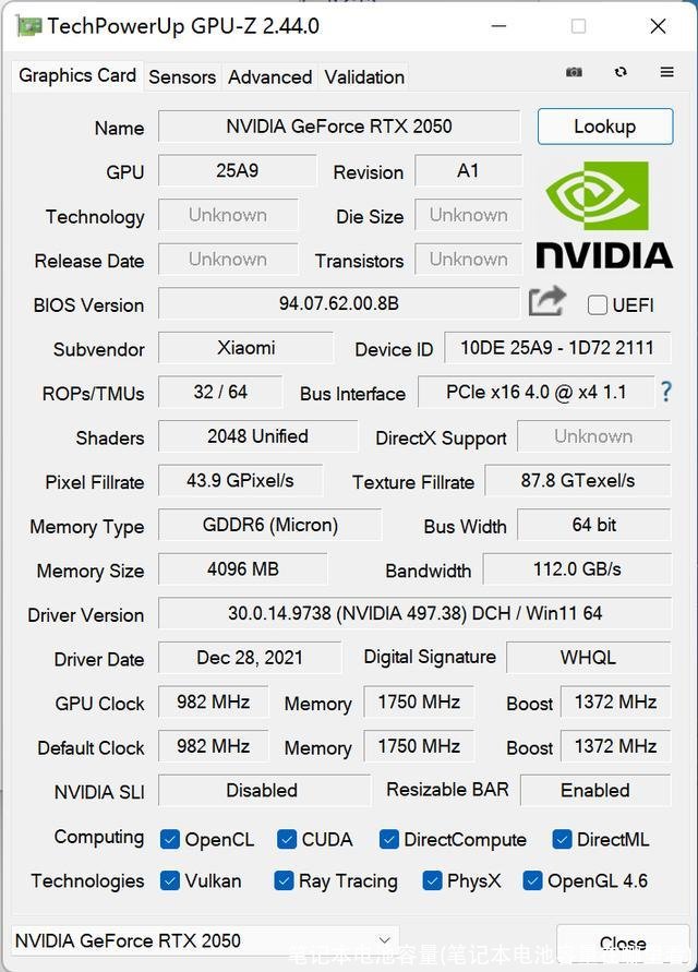 笔记本电池容量(笔记本电池容量在哪里看)