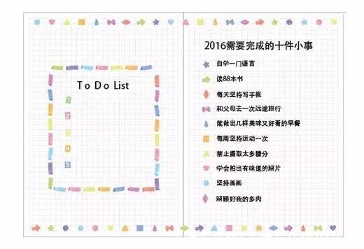 手账怎么做(手帐怎么做少女心)