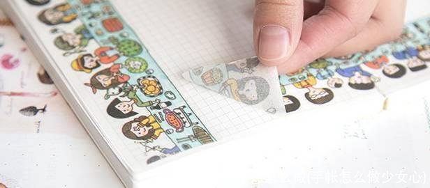 手账怎么做(手帐怎么做少女心)