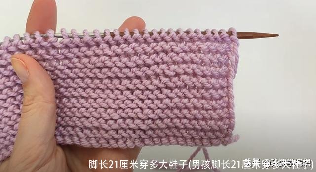 脚长21厘米穿多大鞋子(男孩脚长21厘米穿多大鞋子)