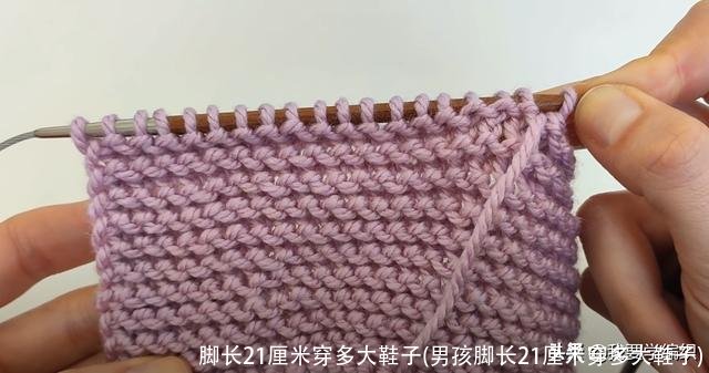 脚长21厘米穿多大鞋子(男孩脚长21厘米穿多大鞋子)