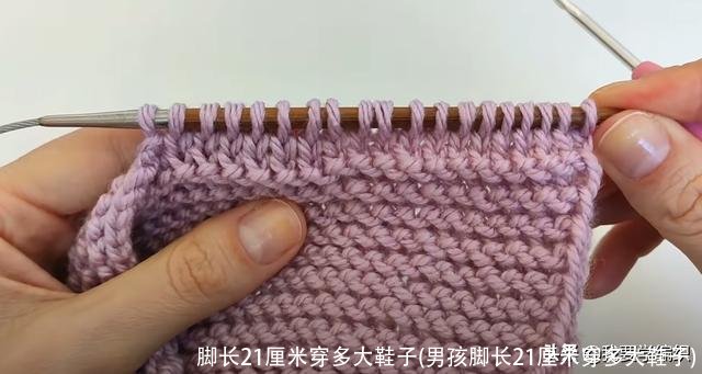脚长21厘米穿多大鞋子(男孩脚长21厘米穿多大鞋子)