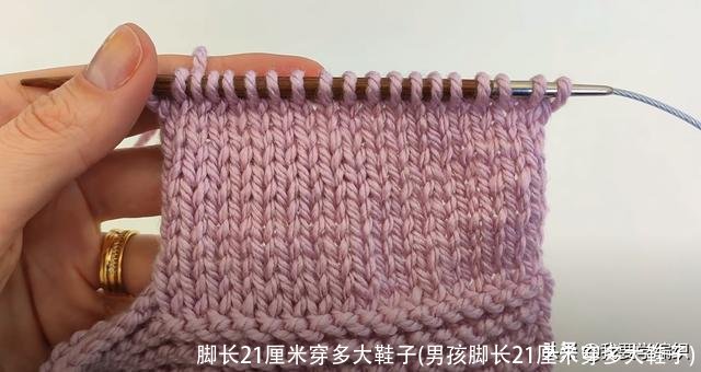 脚长21厘米穿多大鞋子(男孩脚长21厘米穿多大鞋子)