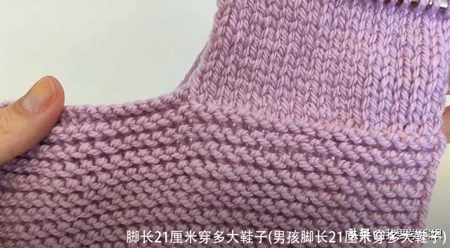 脚长21厘米穿多大鞋子(男孩脚长21厘米穿多大鞋子)