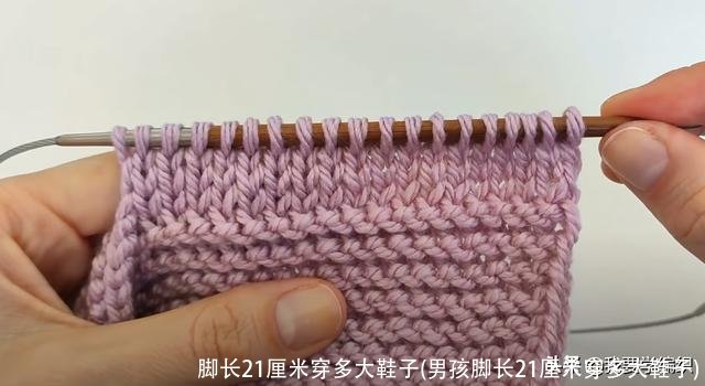 脚长21厘米穿多大鞋子(男孩脚长21厘米穿多大鞋子)