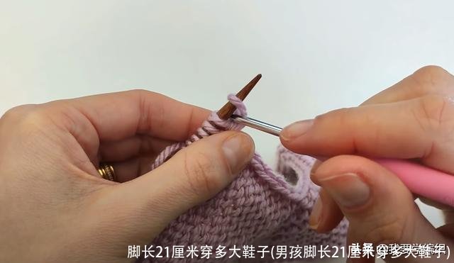 脚长21厘米穿多大鞋子(男孩脚长21厘米穿多大鞋子)