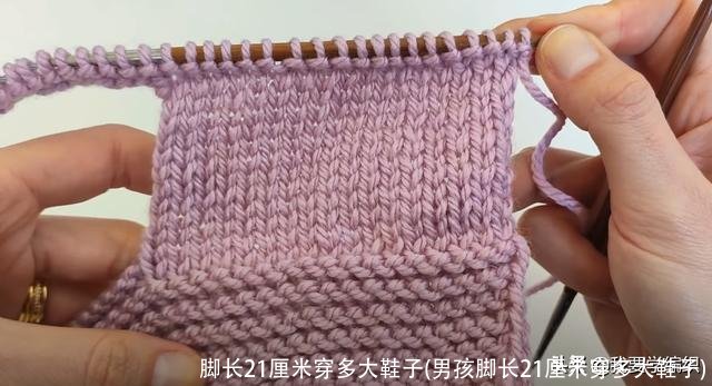 脚长21厘米穿多大鞋子(男孩脚长21厘米穿多大鞋子)