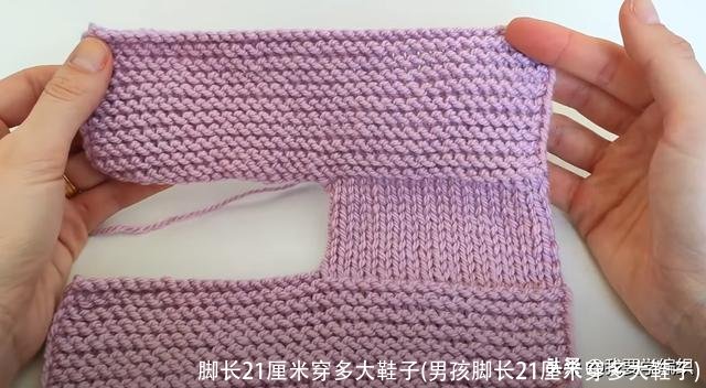 脚长21厘米穿多大鞋子(男孩脚长21厘米穿多大鞋子)