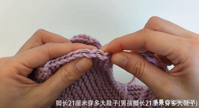 脚长21厘米穿多大鞋子(男孩脚长21厘米穿多大鞋子)