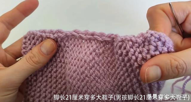 脚长21厘米穿多大鞋子(男孩脚长21厘米穿多大鞋子)