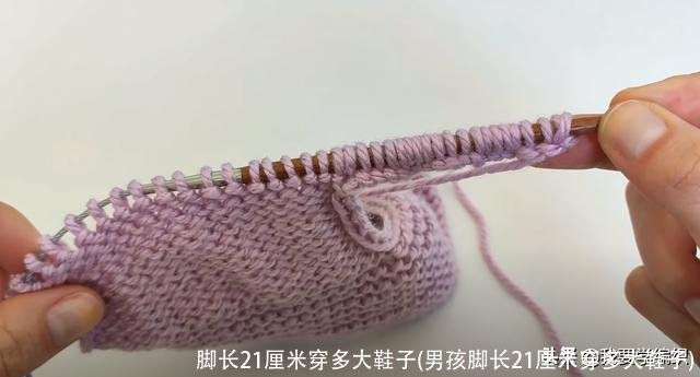 脚长21厘米穿多大鞋子(男孩脚长21厘米穿多大鞋子)