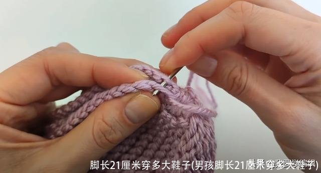 脚长21厘米穿多大鞋子(男孩脚长21厘米穿多大鞋子)
