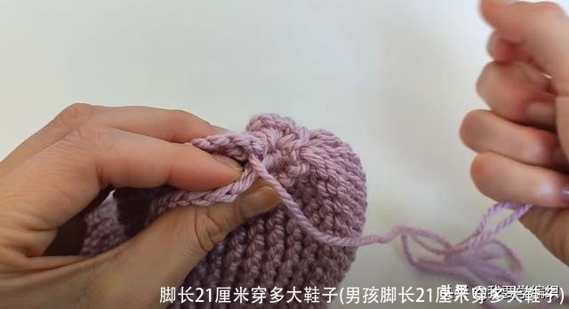 脚长21厘米穿多大鞋子(男孩脚长21厘米穿多大鞋子)