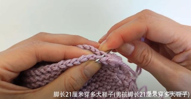 脚长21厘米穿多大鞋子(男孩脚长21厘米穿多大鞋子)