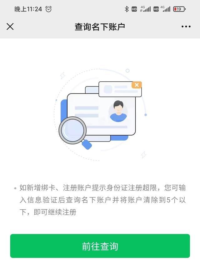 微信历史头像如何找回(微信历史头像恢复)
