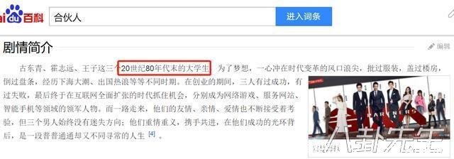 平凡岁月小说的结局(平凡岁月姑奶奶结局)