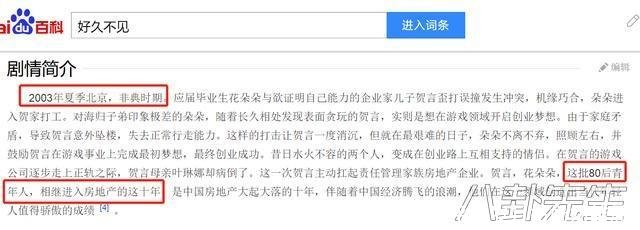 平凡岁月小说的结局(平凡岁月姑奶奶结局)