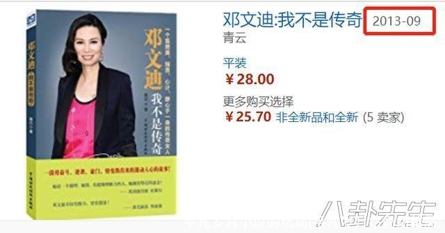 平凡岁月小说的结局(平凡岁月姑奶奶结局)