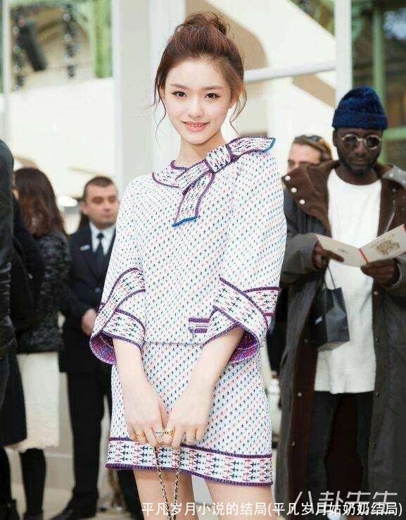 平凡岁月小说的结局(平凡岁月姑奶奶结局)