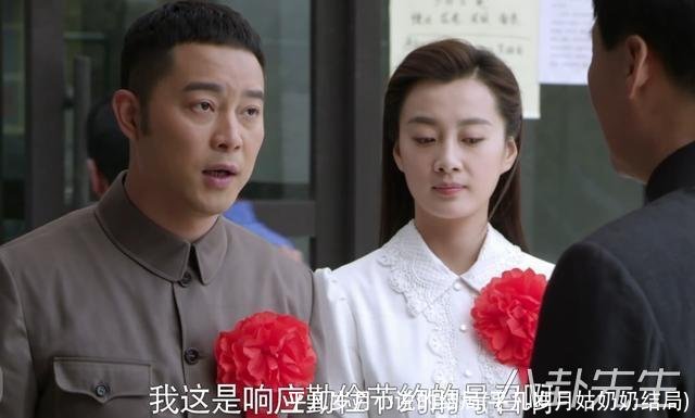 平凡岁月小说的结局(平凡岁月姑奶奶结局)