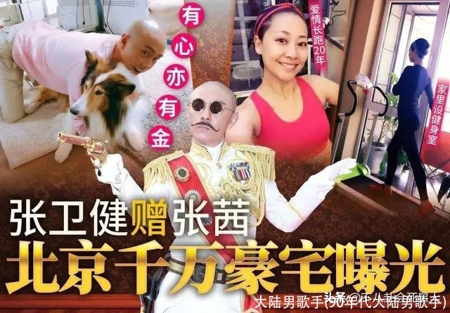 大陆男歌手(90年代大陆男歌手)