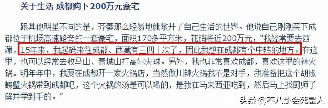 大陆男歌手(90年代大陆男歌手)