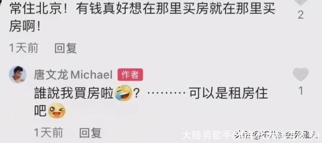 大陆男歌手(90年代大陆男歌手)