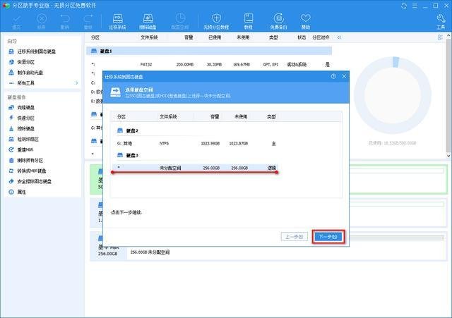 ssd是迁移好还是重装(ssd是迁移好还是重装win10)