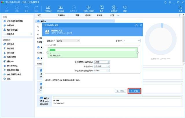 ssd是迁移好还是重装(ssd是迁移好还是重装win10)