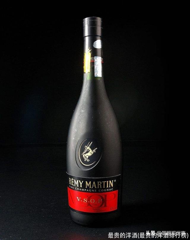 最贵的洋酒(最贵的洋酒排行榜)