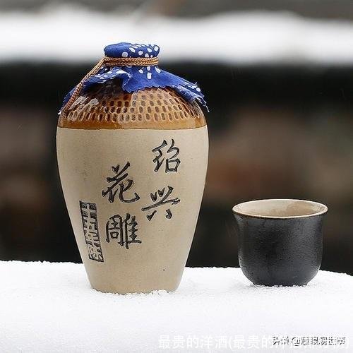 最贵的洋酒(最贵的洋酒排行榜)