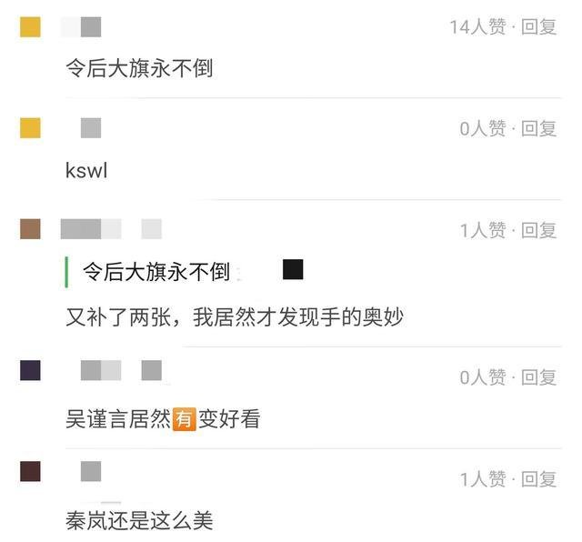 魏璎珞的扮演者(魏璎珞的扮演者吴谨言舞蹈)