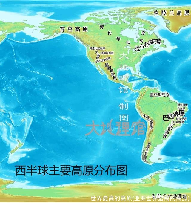 世界最高的高原(亚洲世界最高的高原)