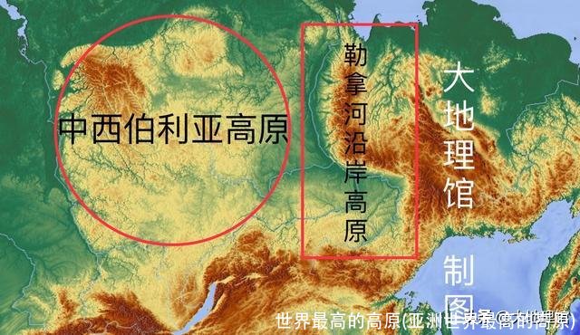 世界最高的高原(亚洲世界最高的高原)