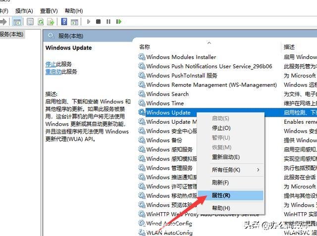 win10关闭自动更新方法(WIN10永久关闭自动更新)