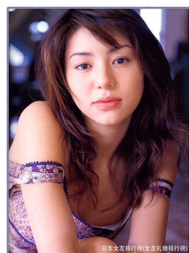 日本女友排行榜(女友礼物排行榜)