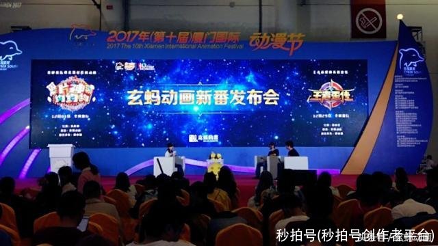 秒拍号(秒拍号创作者平台)