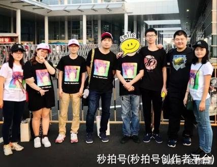 秒拍号(秒拍号创作者平台)