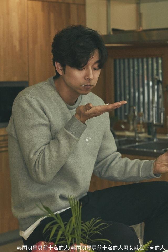 韩国明星男前十名的人(韩国明星男前十名的人男女哦在一起的人)