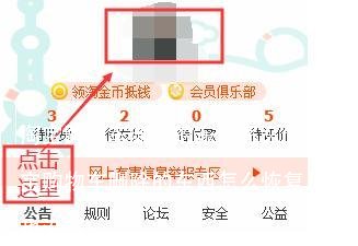 淘宝购物车删除的东西怎么恢复(淘宝购物车删除的东西怎么恢复足迹也没有)