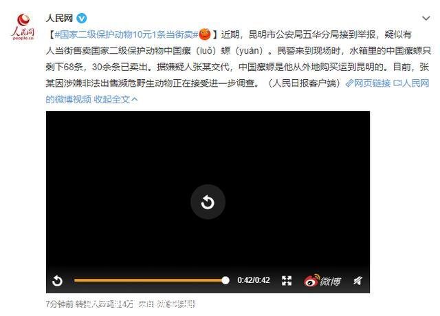 贩卖野生动物量刑标准(贩卖野生动物量刑标准是不是获利)