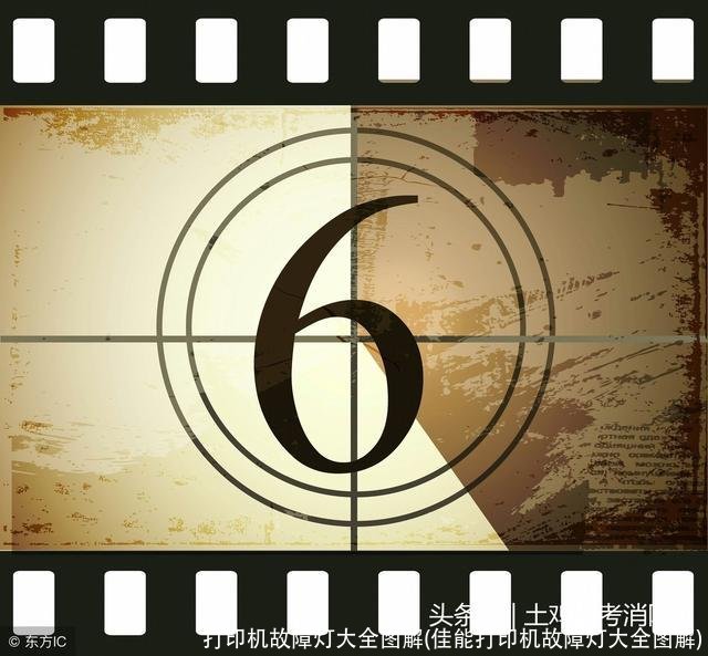 打印机故障灯大全图解(佳能打印机故障灯大全图解)