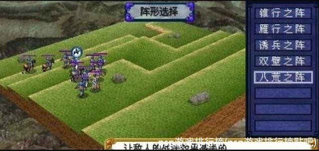 psp游戏排行榜(psp游戏排行榜贴吧)