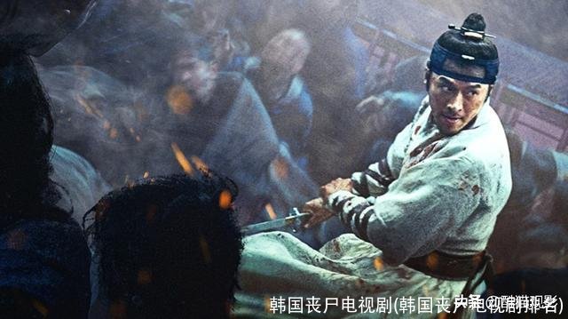 韩国丧尸电视剧(韩国丧尸电视剧排名)